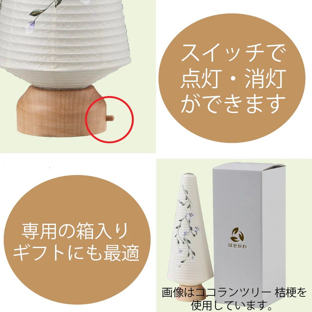 新型 ココランツリー 藤 - Image 7