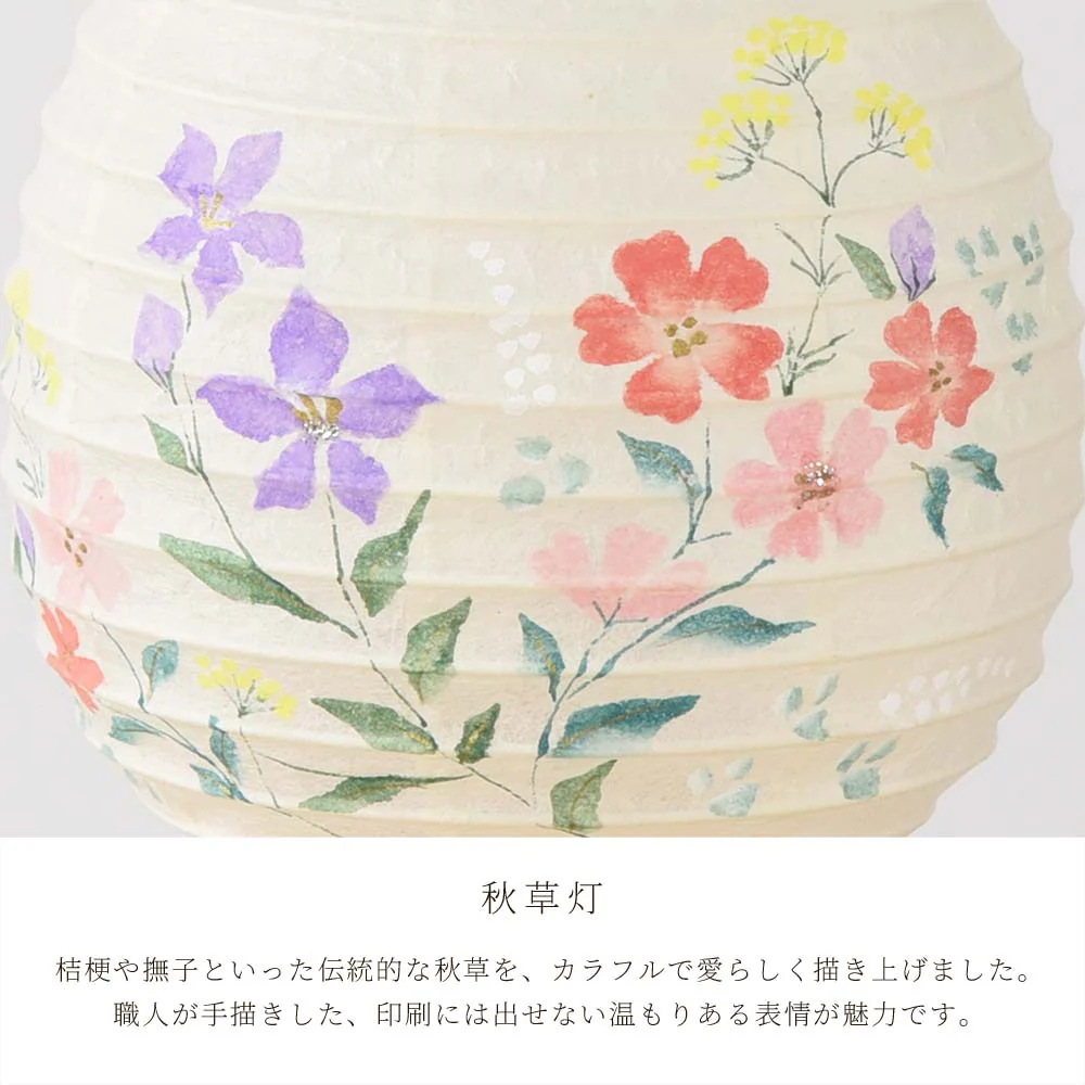 新型 ココランミニミニ 秋草灯(あきくさび) - Image 5