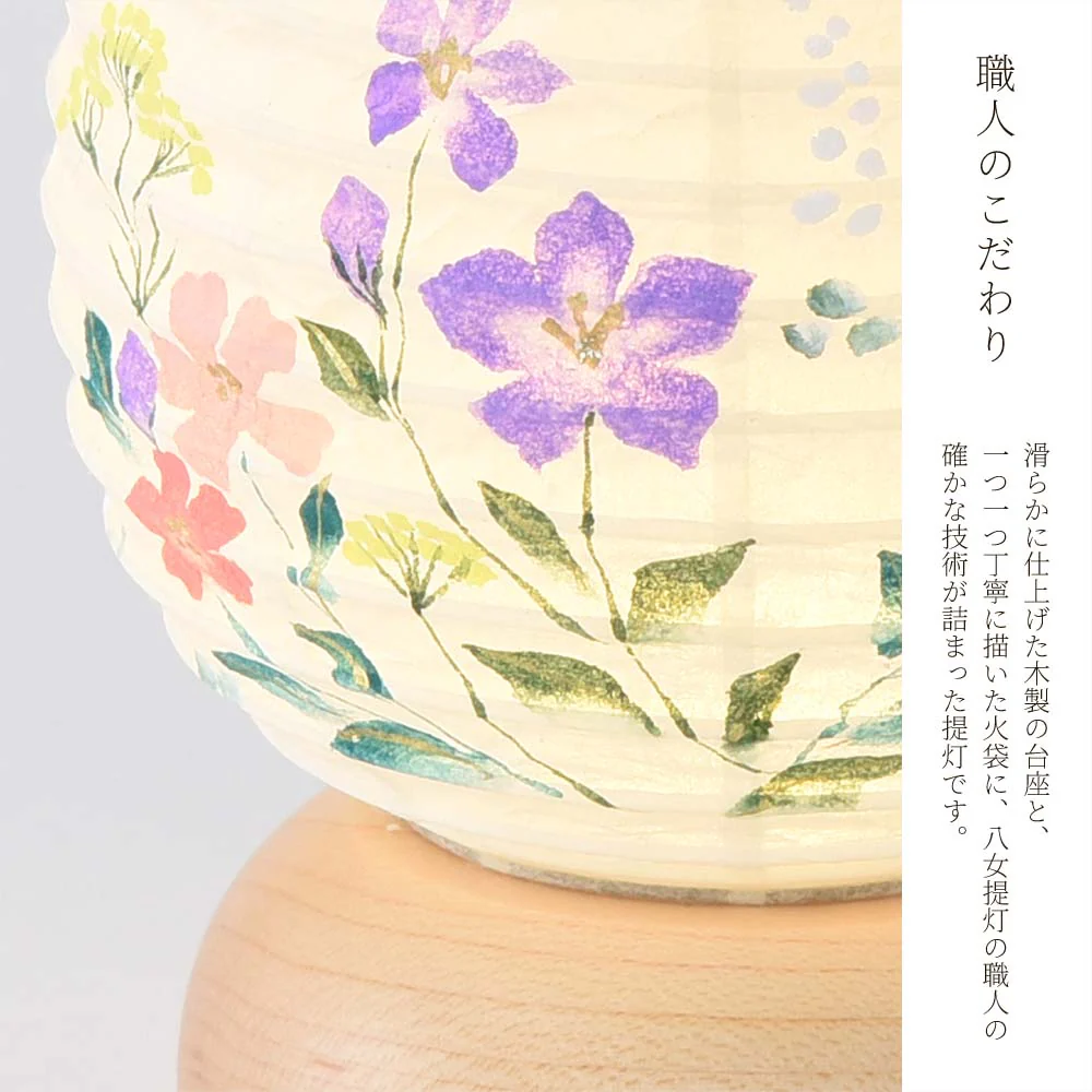 新型 ココランミニミニ 秋草灯(あきくさび) - Image 6