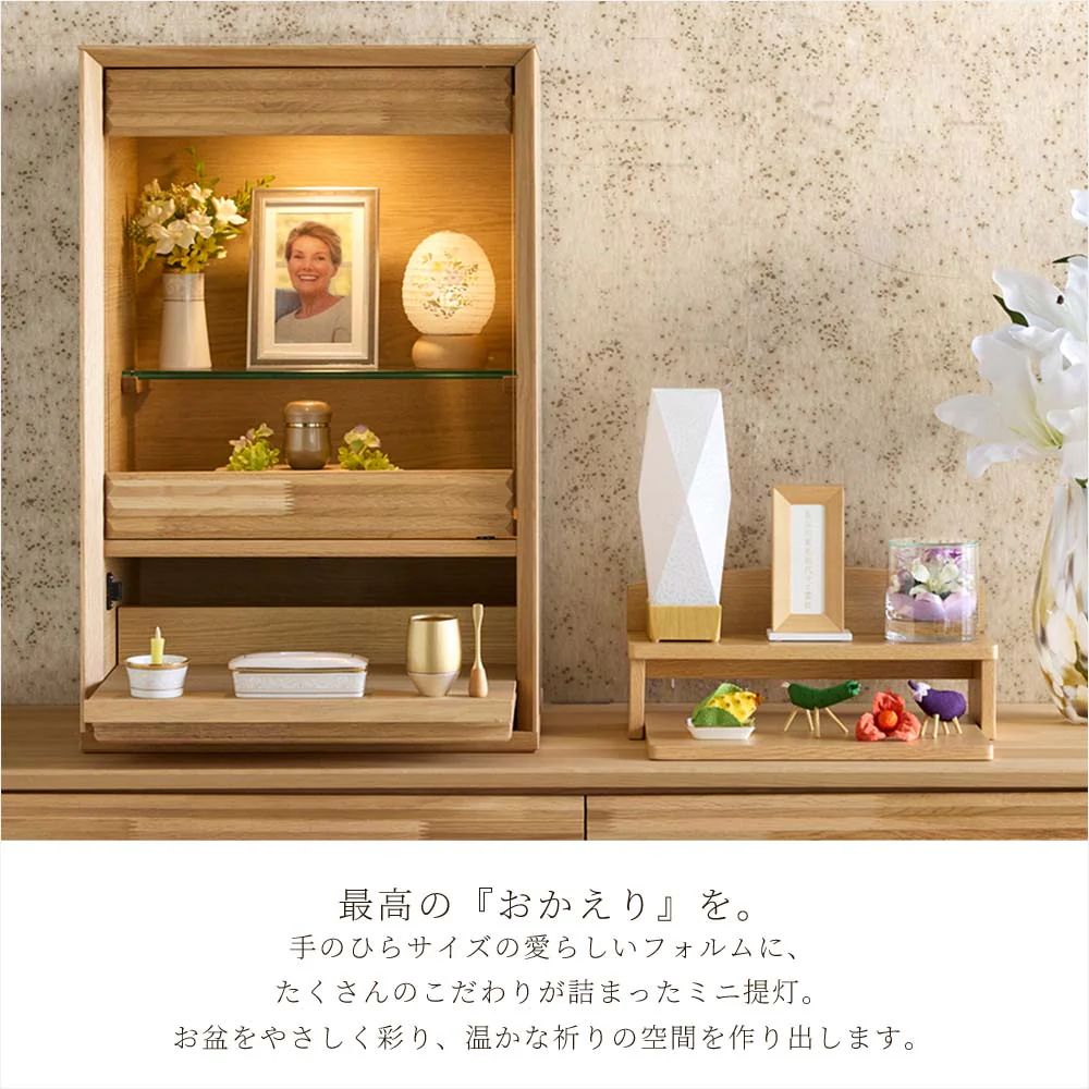 新型 ココランミニミニ 玉簾 - Image 2