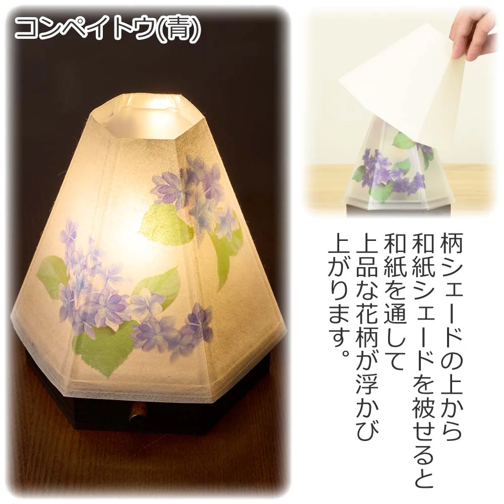 新型 六花灯 コンペイトウ・ハナミズキ - Image 6