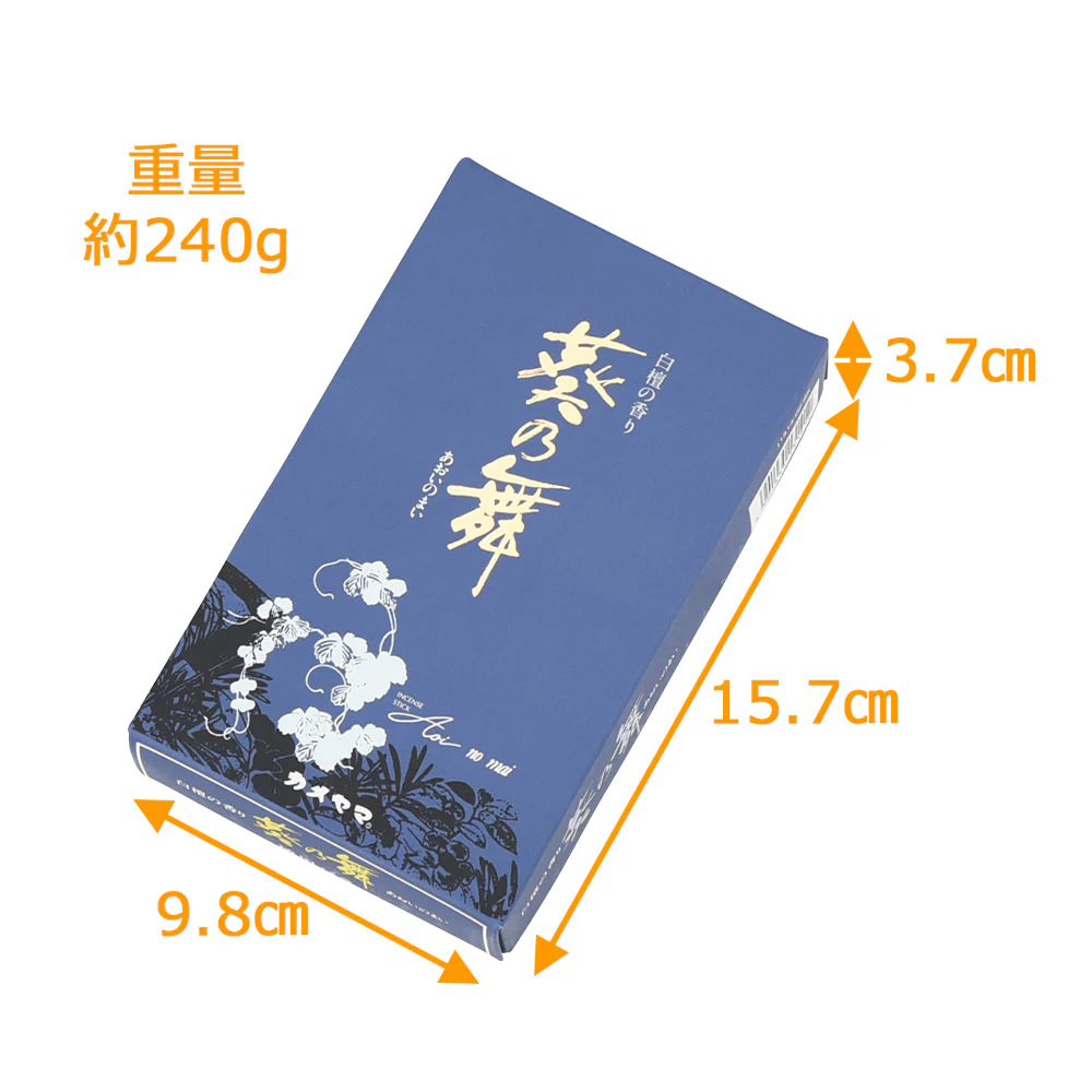 線香 葵の舞 白檀の香り 徳用 - Image 3