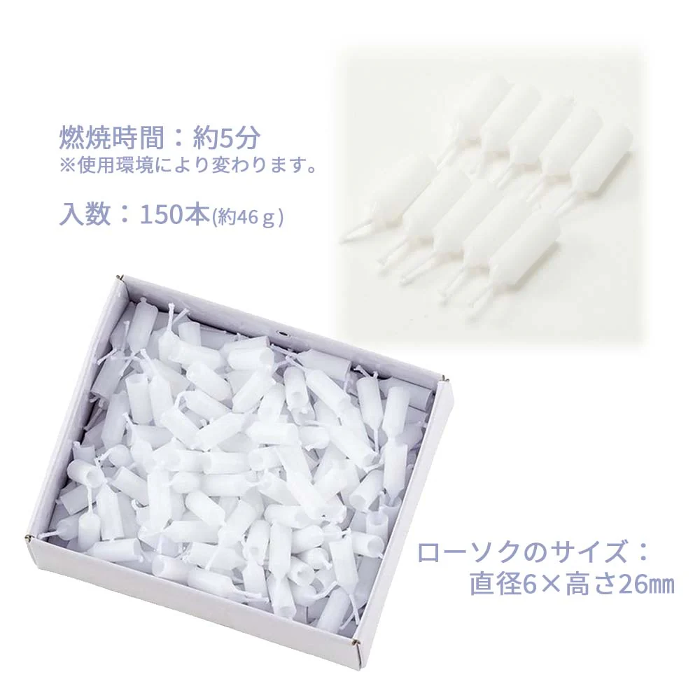ローソク ともしび5 植物性 - Image 4