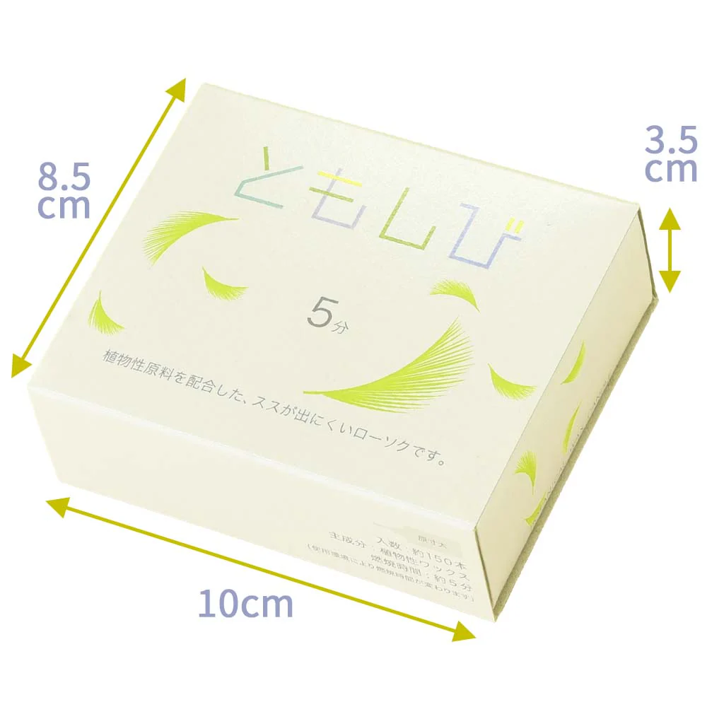 ローソク ともしび5 植物性 - Image 5