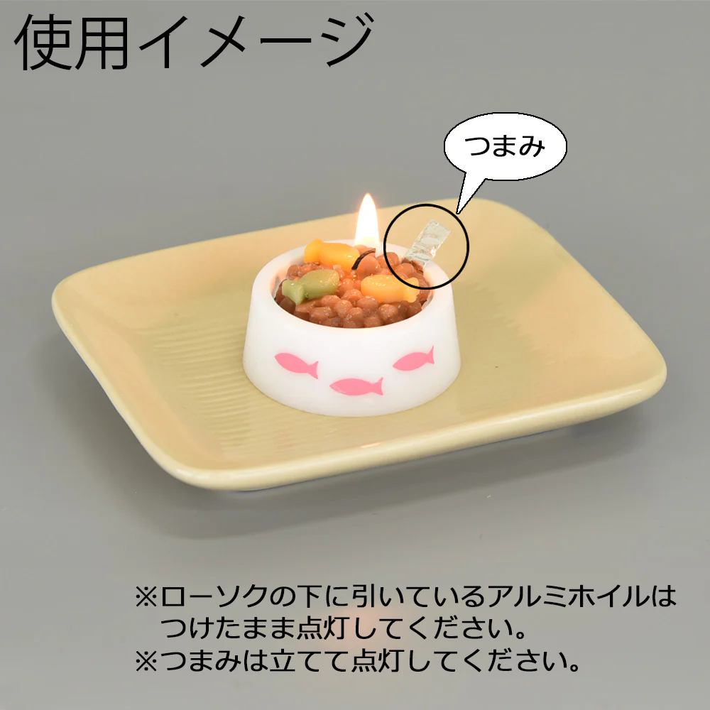 キャンドル ペットのごはん 猫用 - Image 3