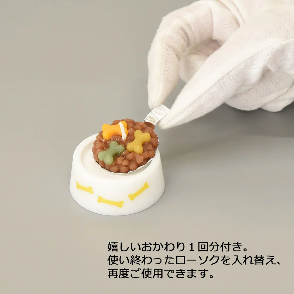 キャンドル ペットのごはん 犬用 - Image 4