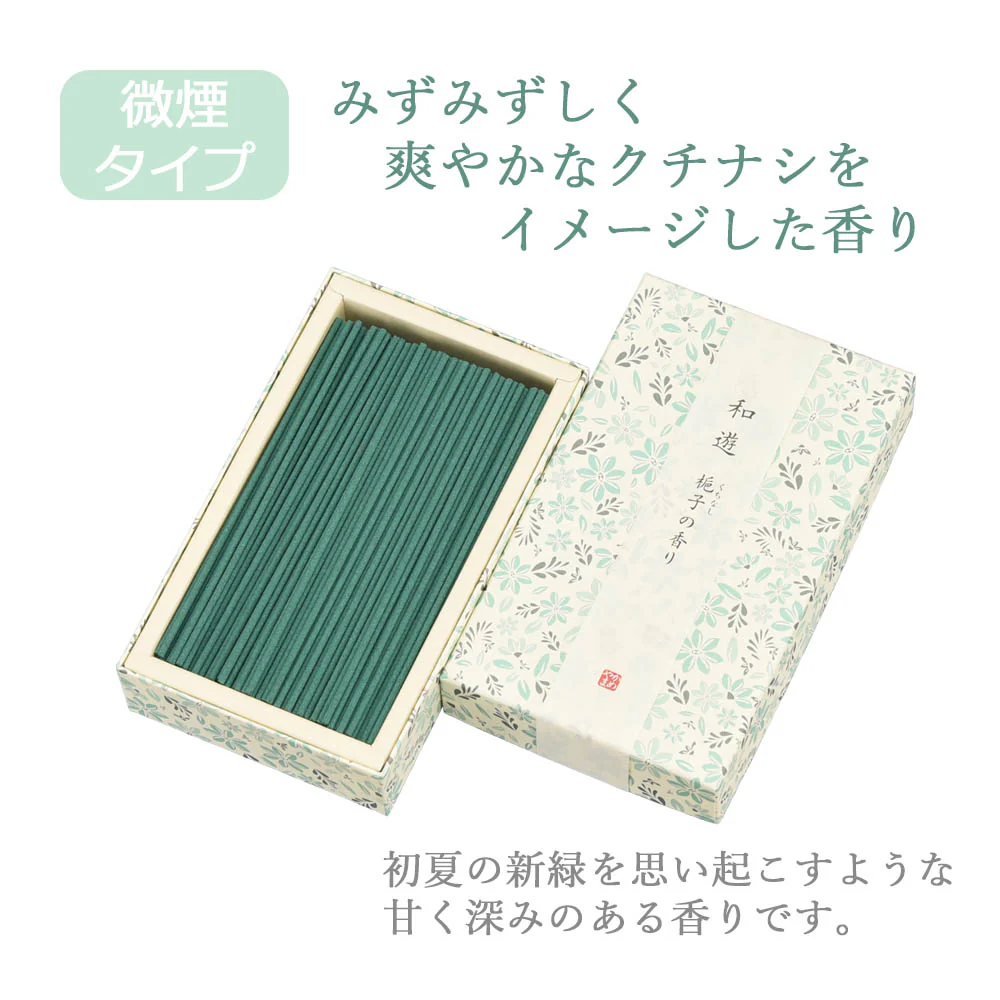 線香 和遊 梔子の香り 平箱 - Image 3