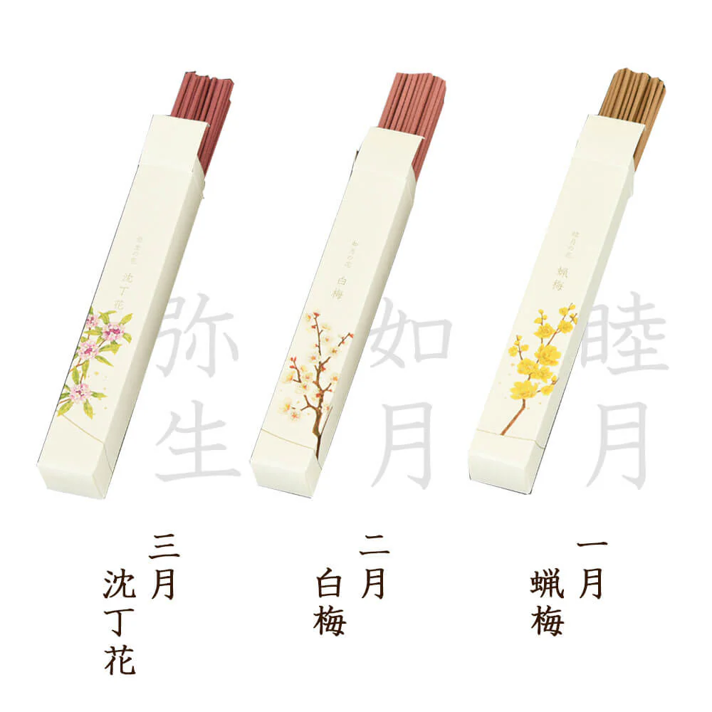 進物線香 名香 月の花 桐箱 12種入 - Image 3