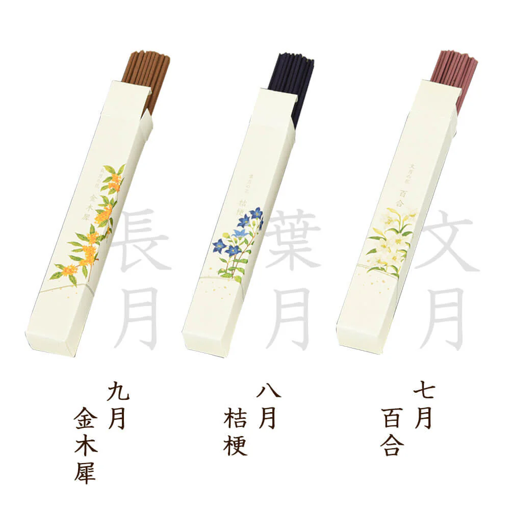 進物線香 名香 月の花 桐箱 12種入 - Image 5
