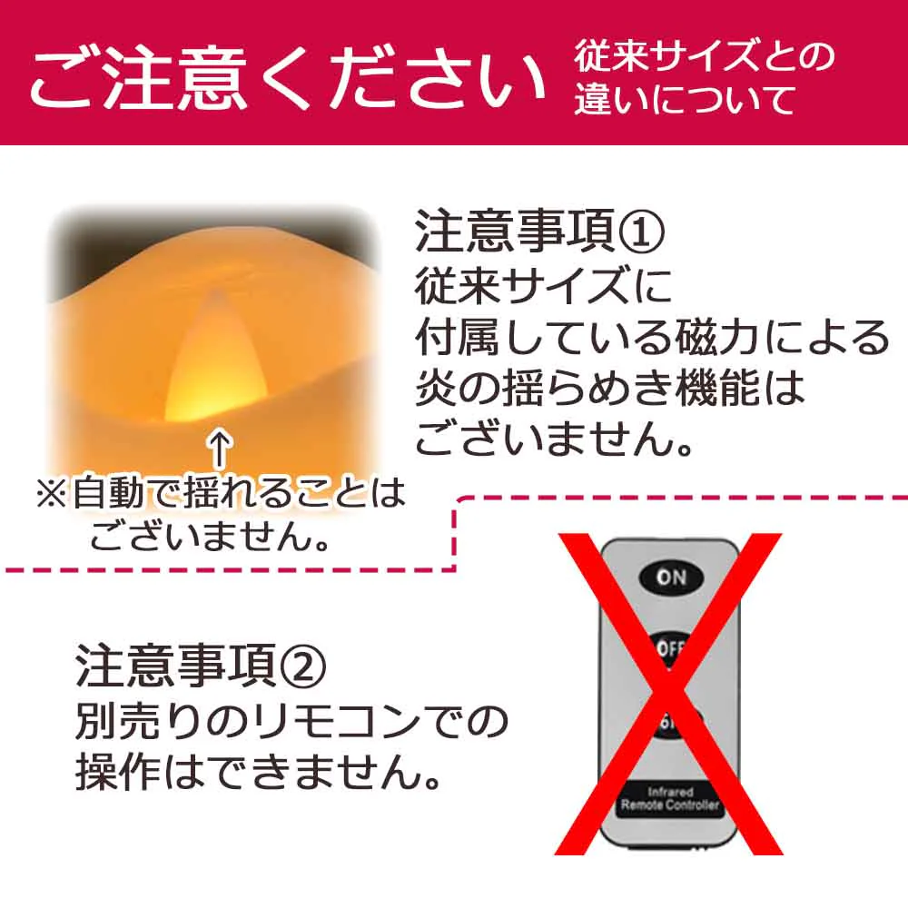 LEDローソク いろはあかり スモールサイズ - Image 12