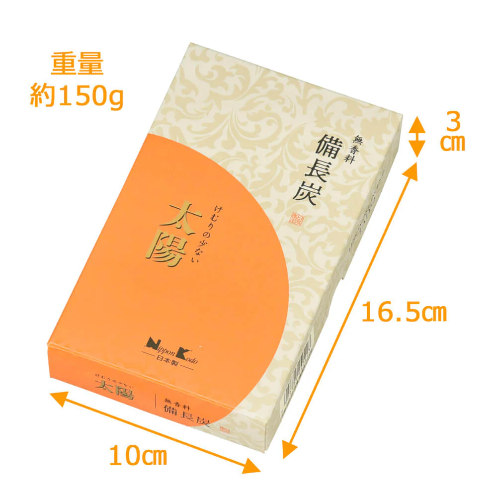線香 太陽 備長炭 - Image 3