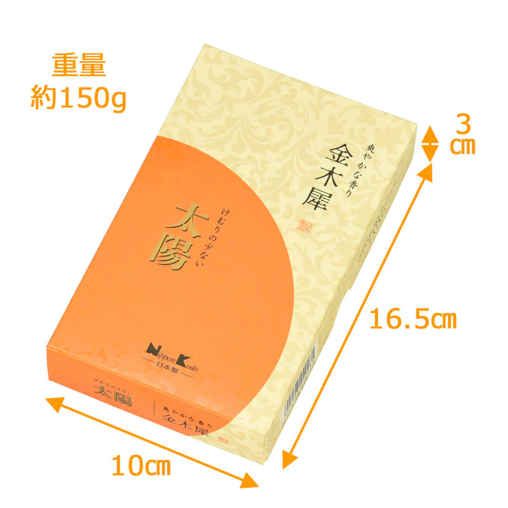 線香 太陽 金木犀 - Image 3