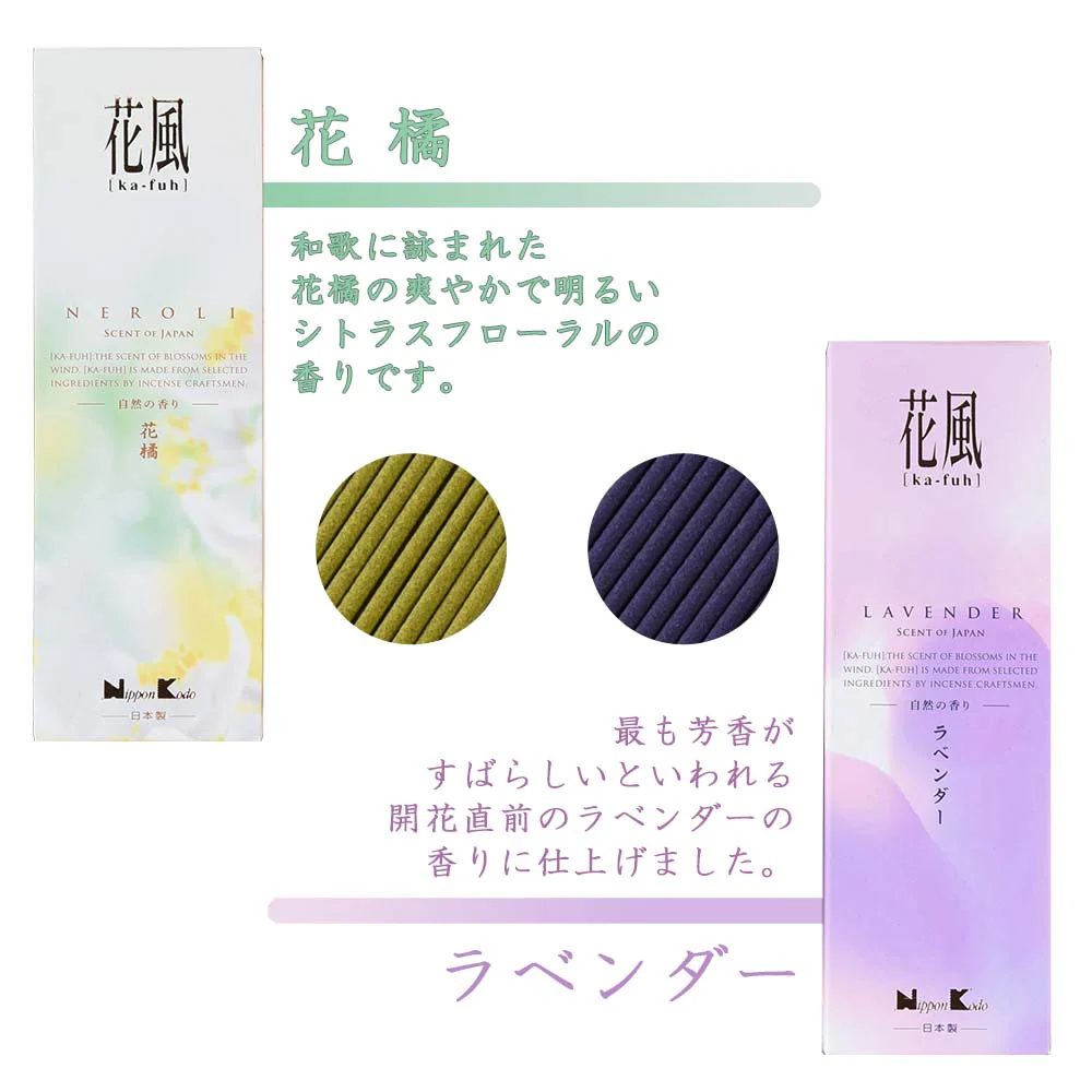 進物線香 花風 4種入 - Image 4