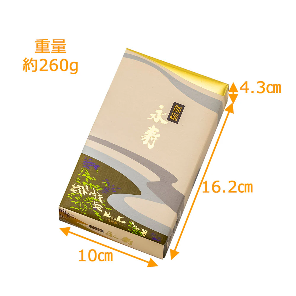 線香 伽羅永寿  自宅用 - Image 3