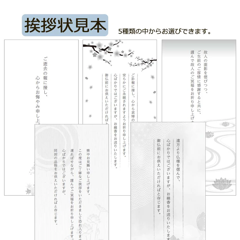 進物線香 司薫 二種香(白檀･沈香) - Image 8