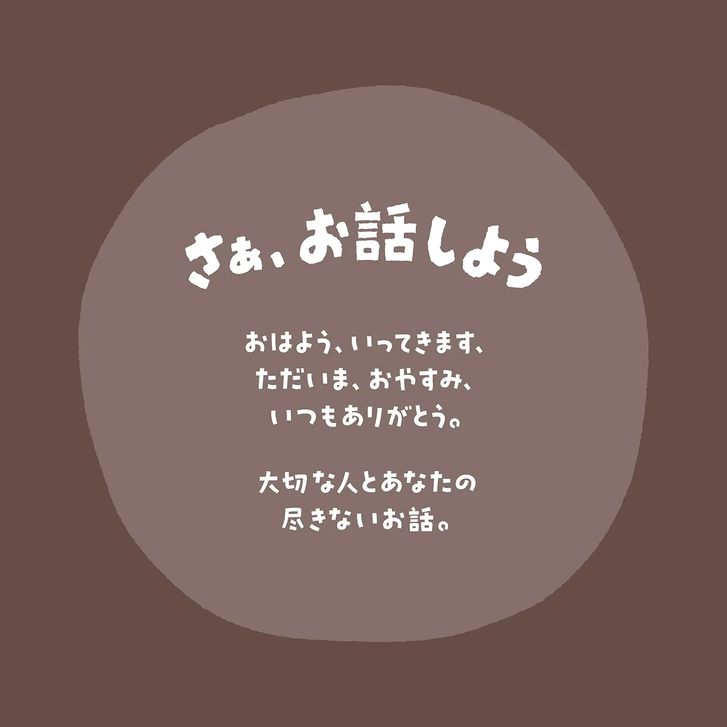 ディズニーインセンス アソートギフト - Image 3