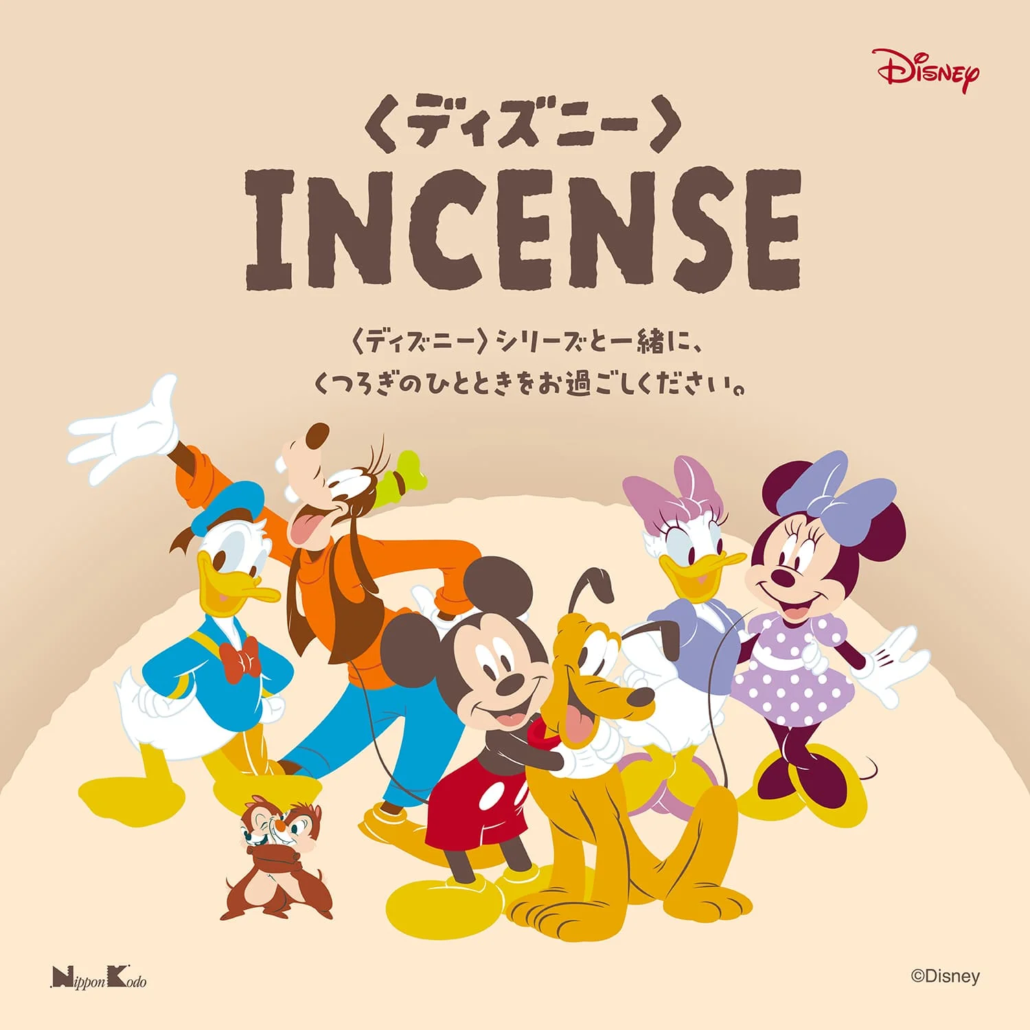 ディズニーインセンス 平箱 - Image 2