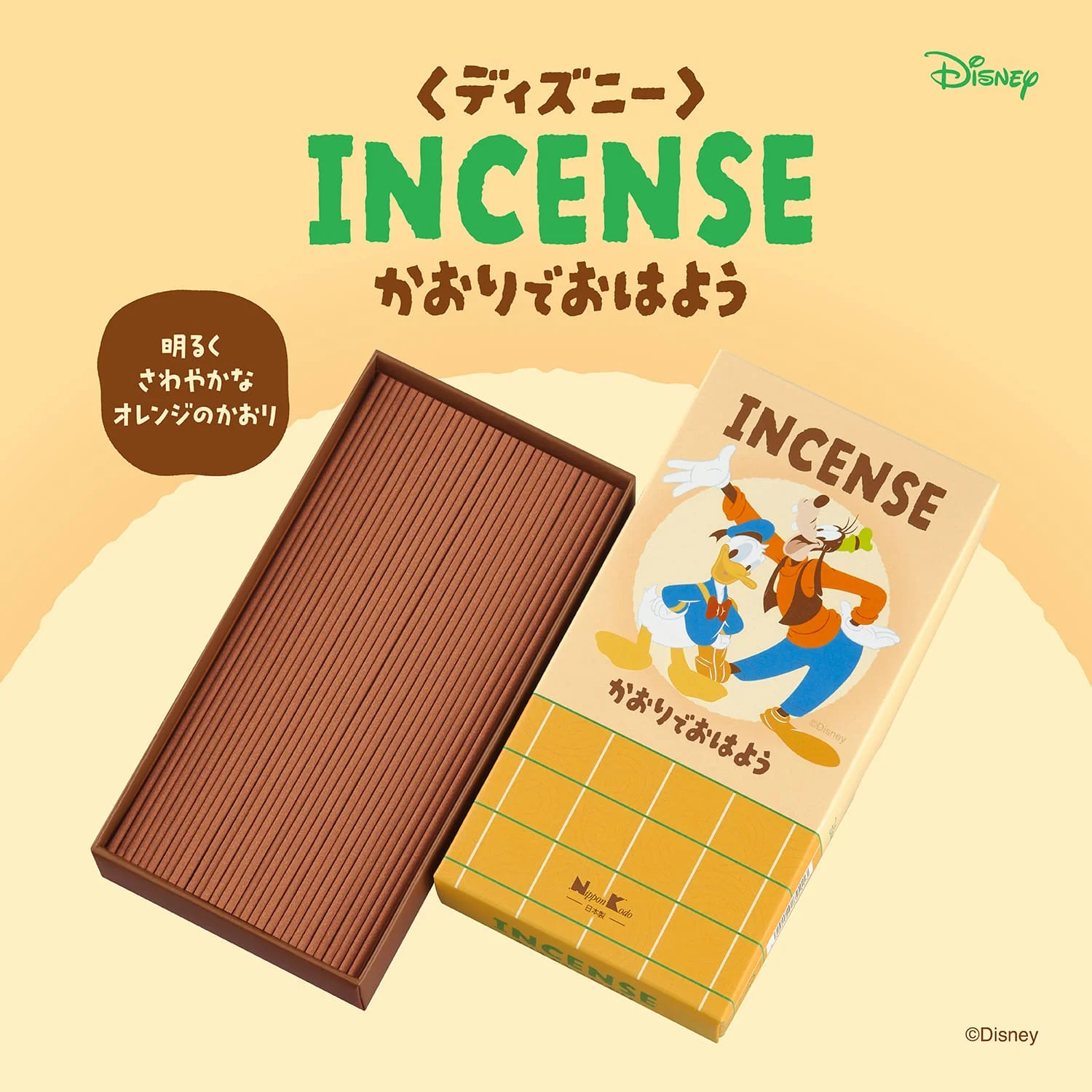 ディズニーインセンス 平箱 - Image 4