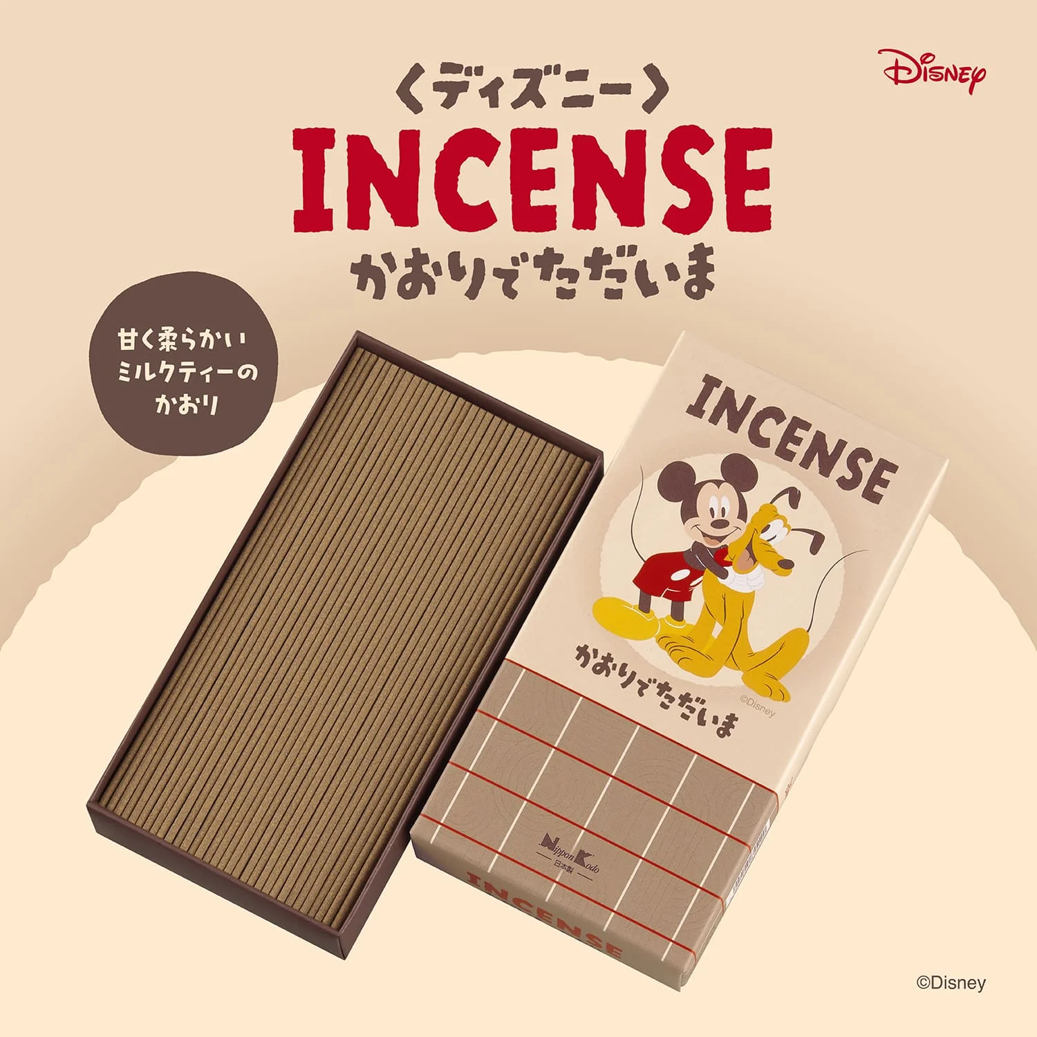 ディズニーインセンス 平箱 - Image 5