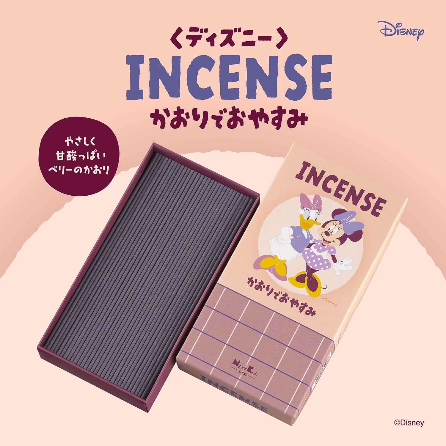 ディズニーインセンス 平箱 - Image 6