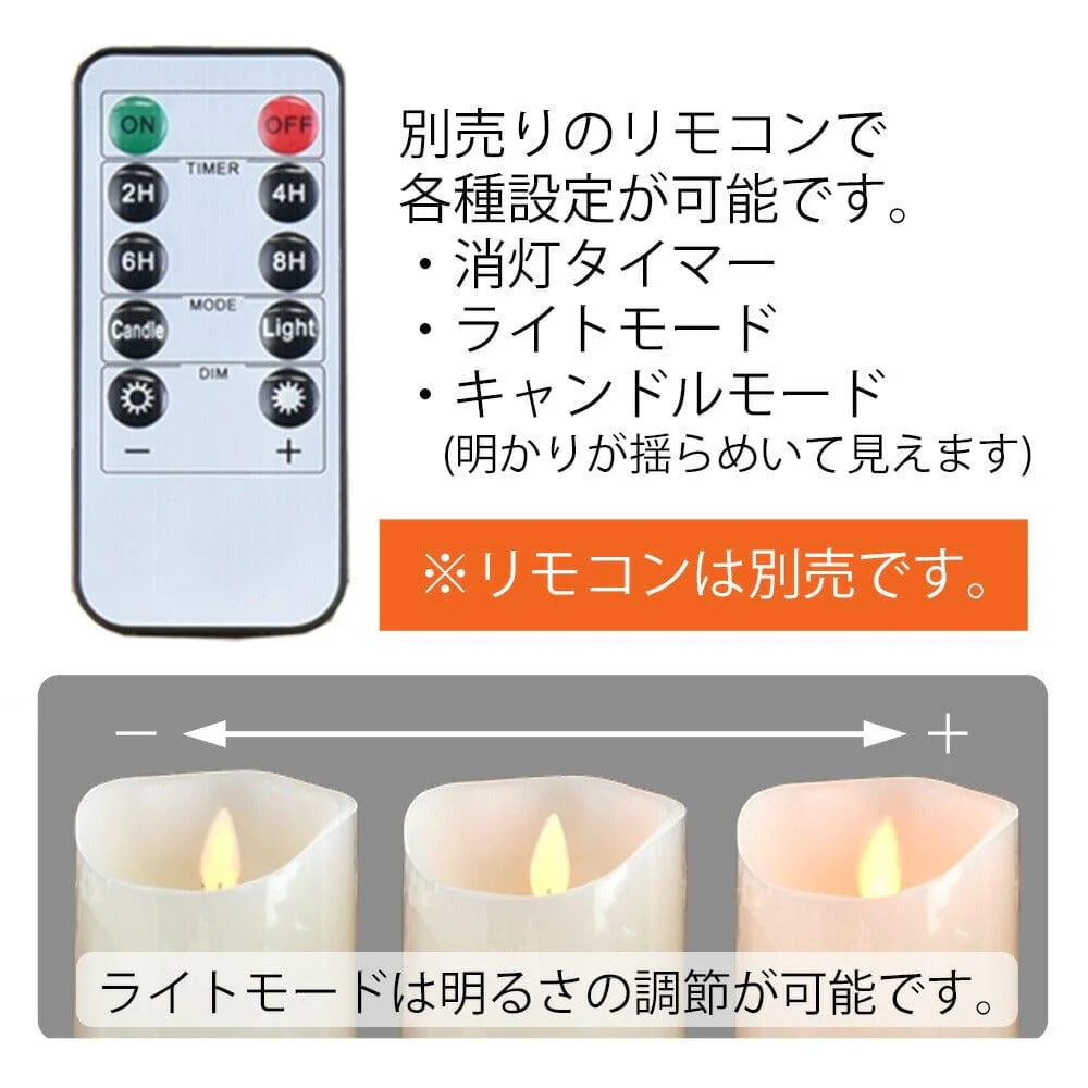 LEDキャンドル ひととなり 蓮 - Image 6