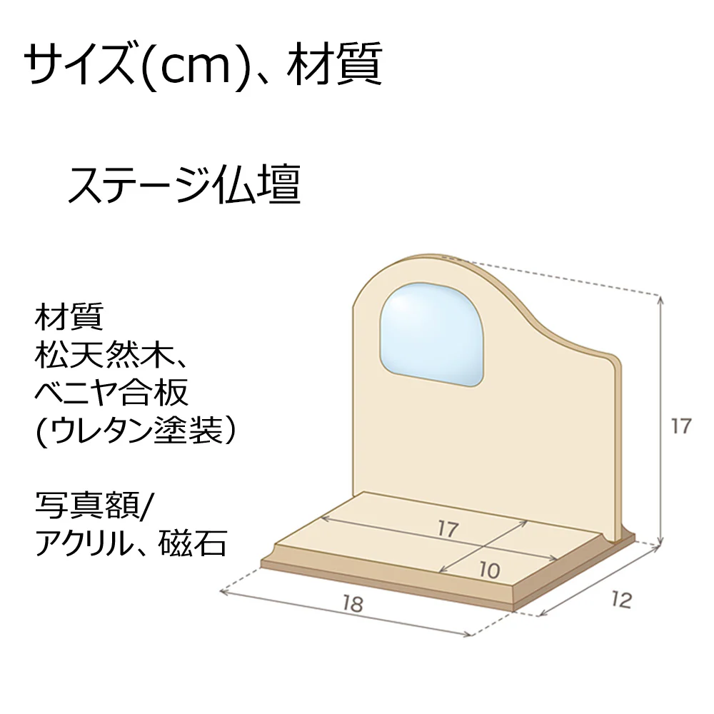 ステージ仏具セット 黒 - Image 4