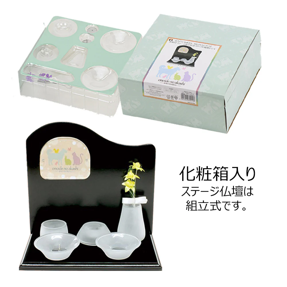 ステージ仏具セット 黒 - Image 6