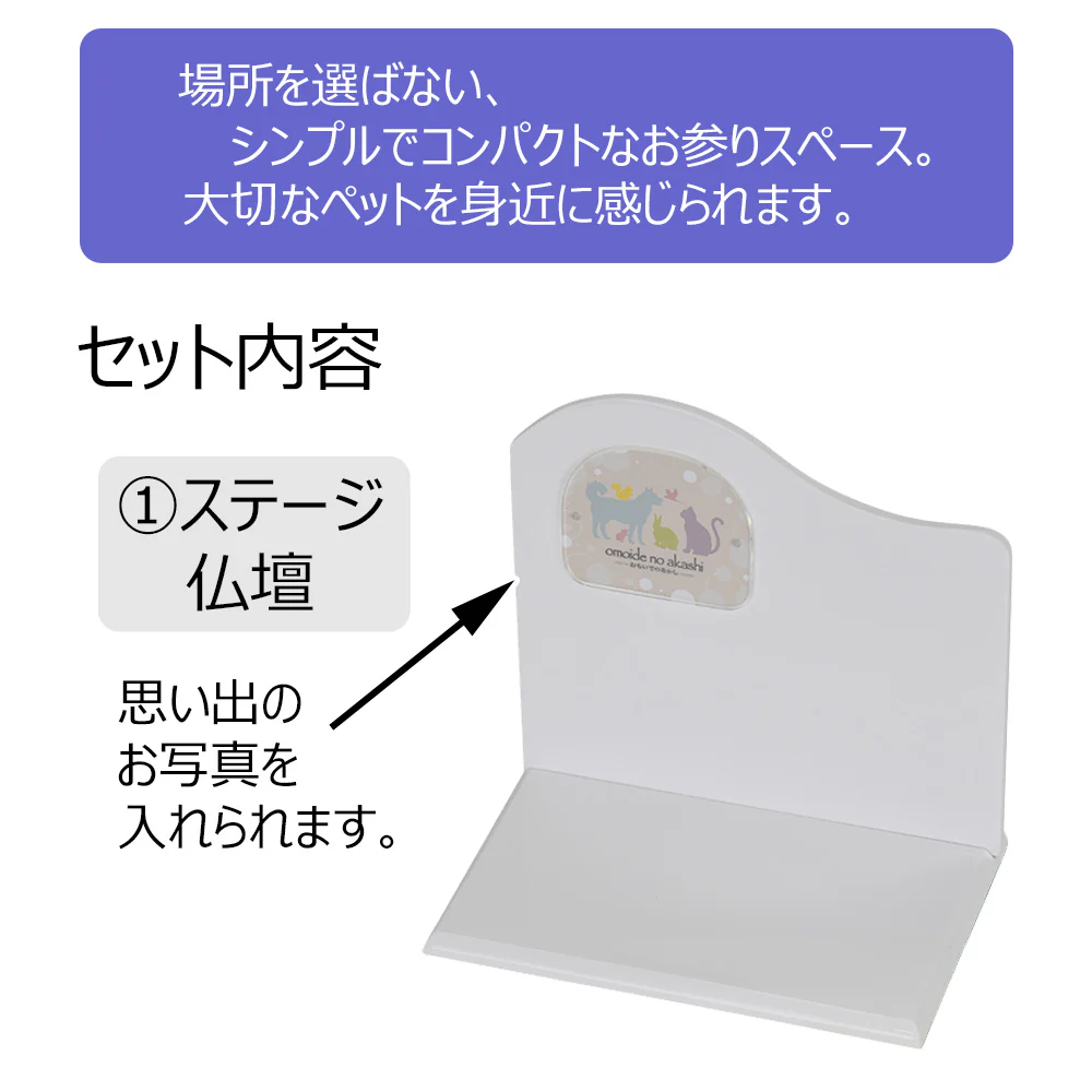 ステージ仏具セット 白 - Image 2