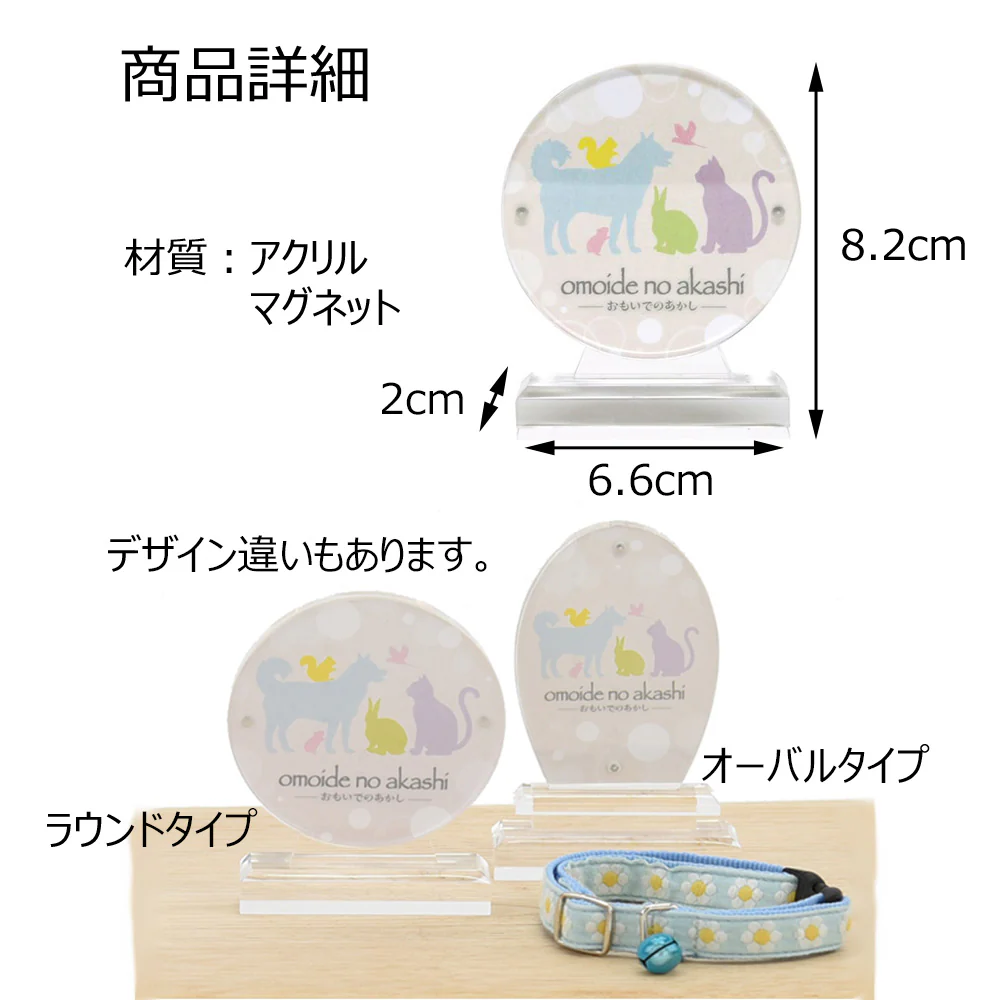 アクリル位牌 ラウンド - Image 3