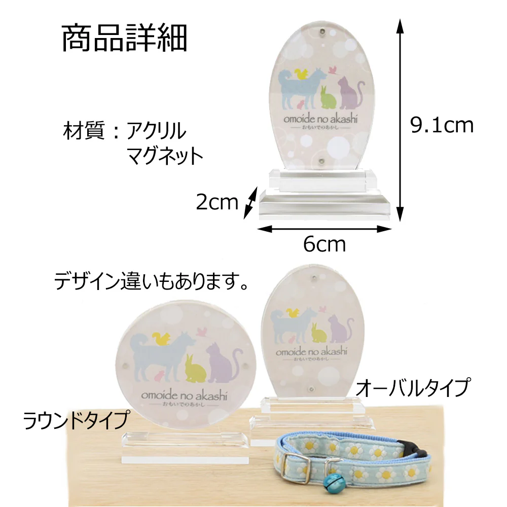 アクリル位牌 オーバル - Image 3