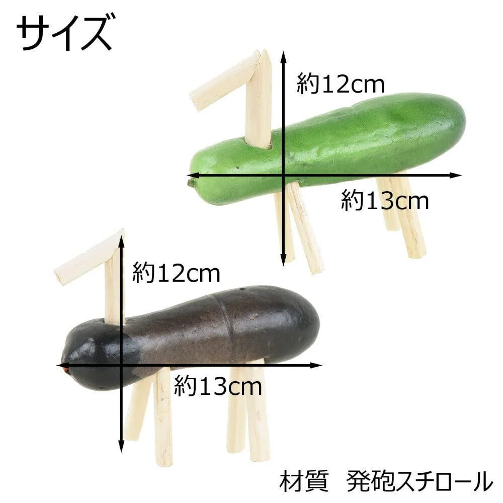 お盆用品 牛馬セット 茄子・胡瓜 - Image 2