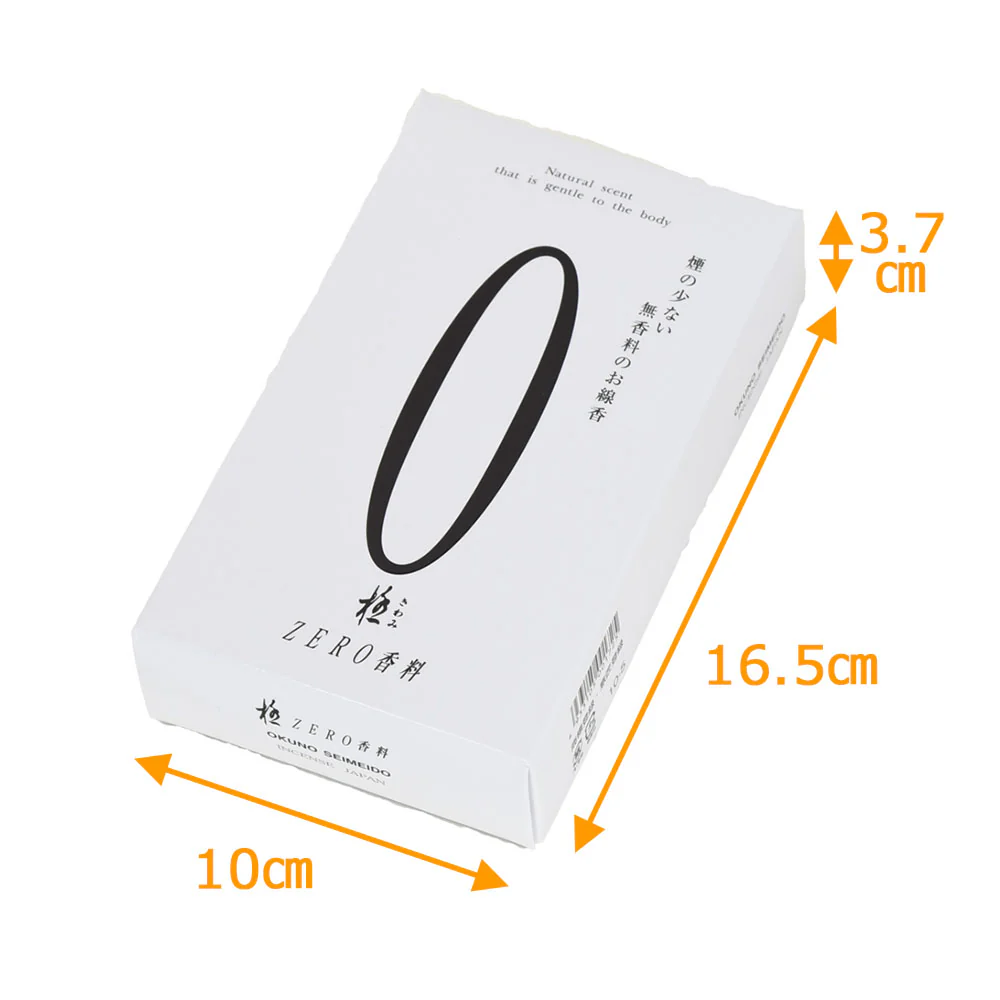 線香 ゼロ 白箱 大 自宅用 - Image 3
