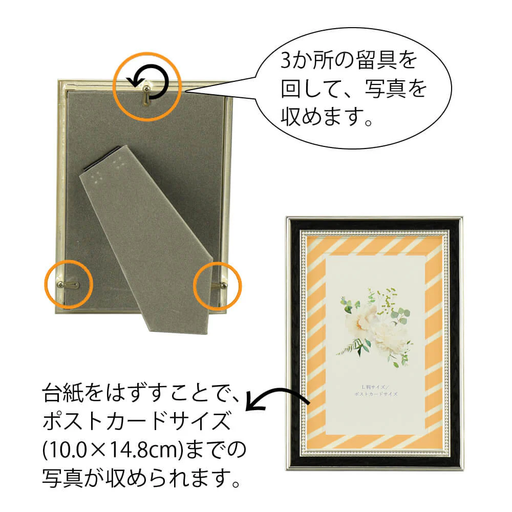 写真立 マーブルブラック L判 - Image 3