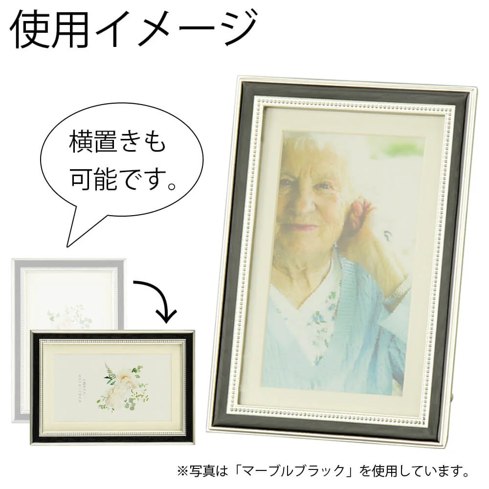 写真立 マーブルブラック L判 - Image 4