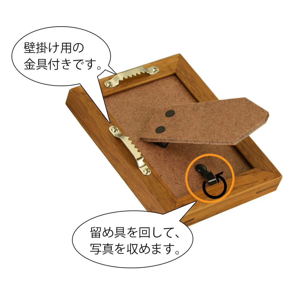 写真立 ウッド チーク ハーフL判 - Image 3