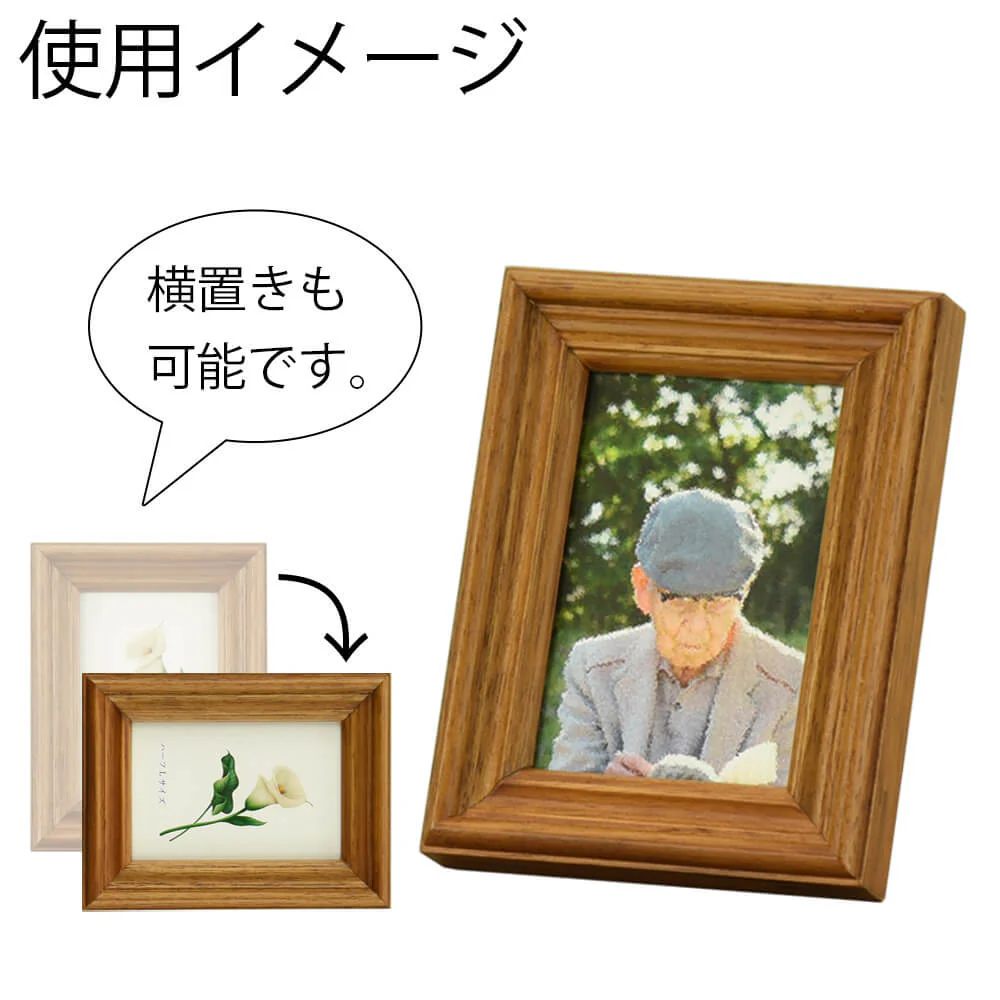 写真立 ウッド チーク ハーフL判 - Image 4
