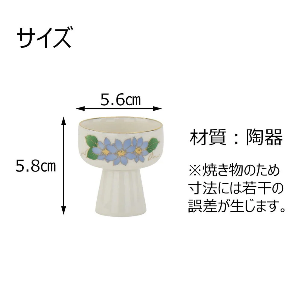 仏飯器 鉄線 梅 市の倉 1.8寸 - Image 4