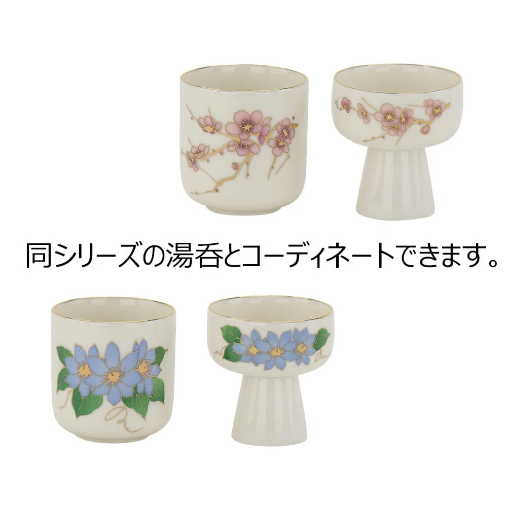 仏飯器 鉄線 梅 市の倉 1.8寸 - Image 5