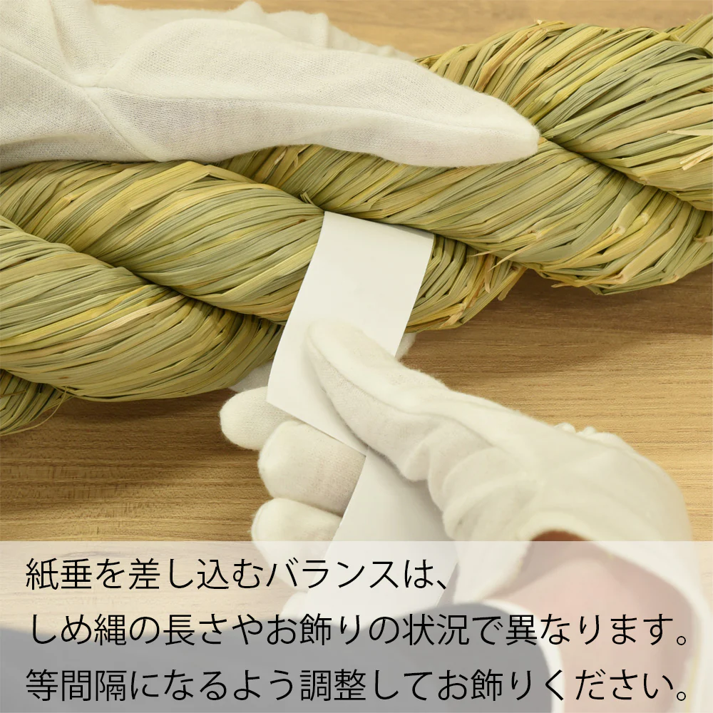 しめ縄 ごぼう〆 3尺 - Image 7