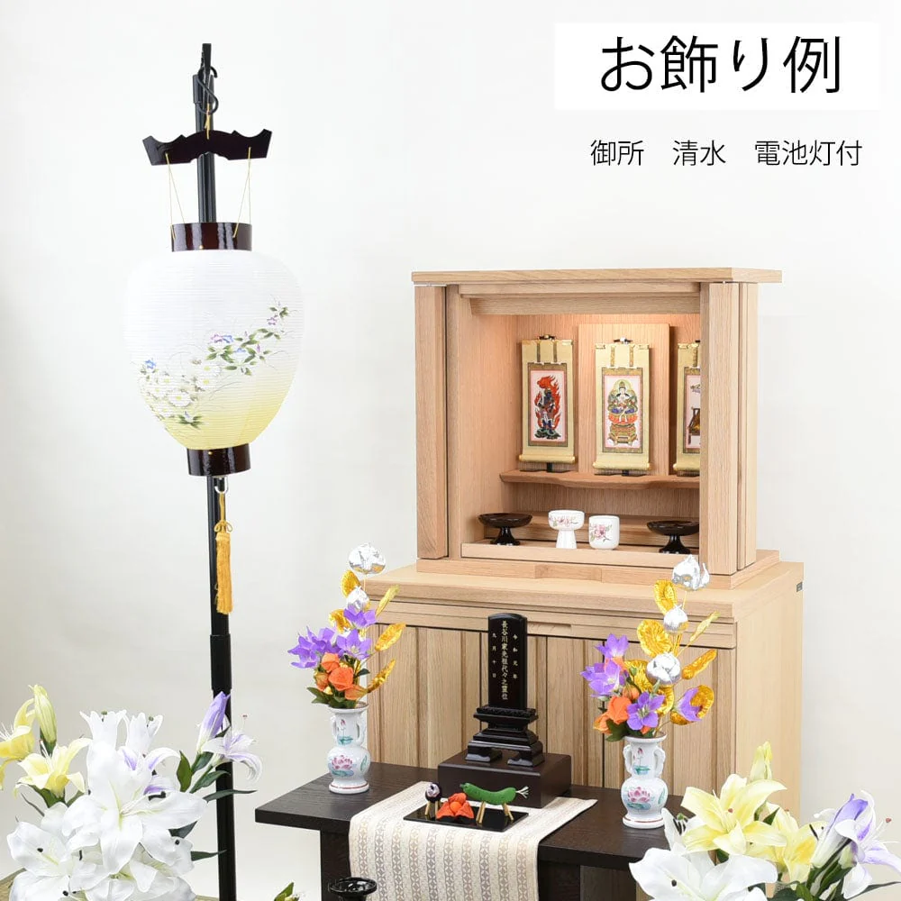 御所 清水 電池灯付 - Image 8