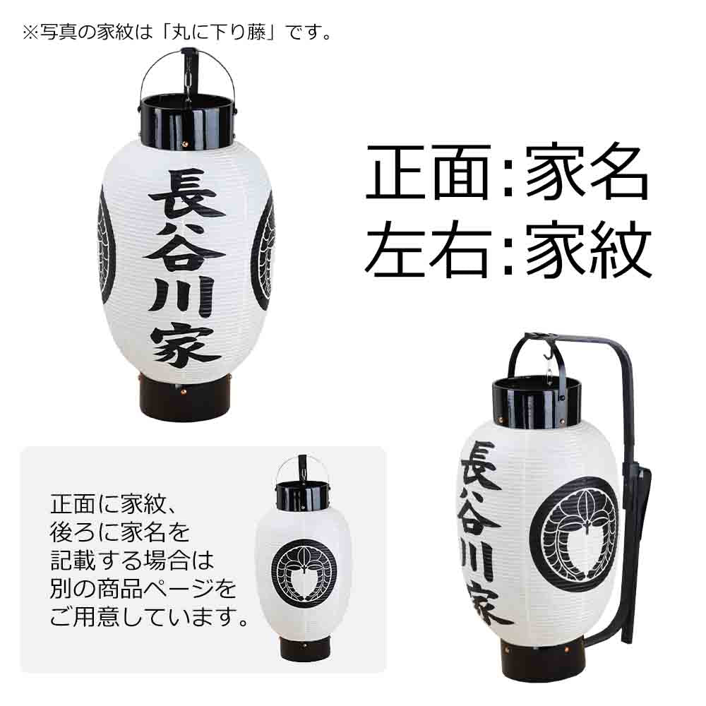 弓張 中長 桐箱入 正面家名・左右面家紋 - Image 3