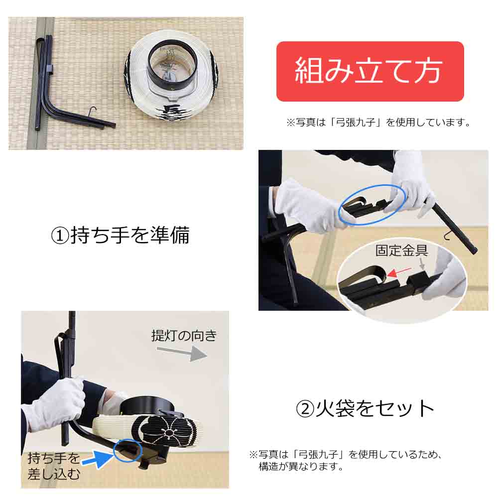 弓張 中長 桐箱入 正面家名・左右面家紋 - Image 5