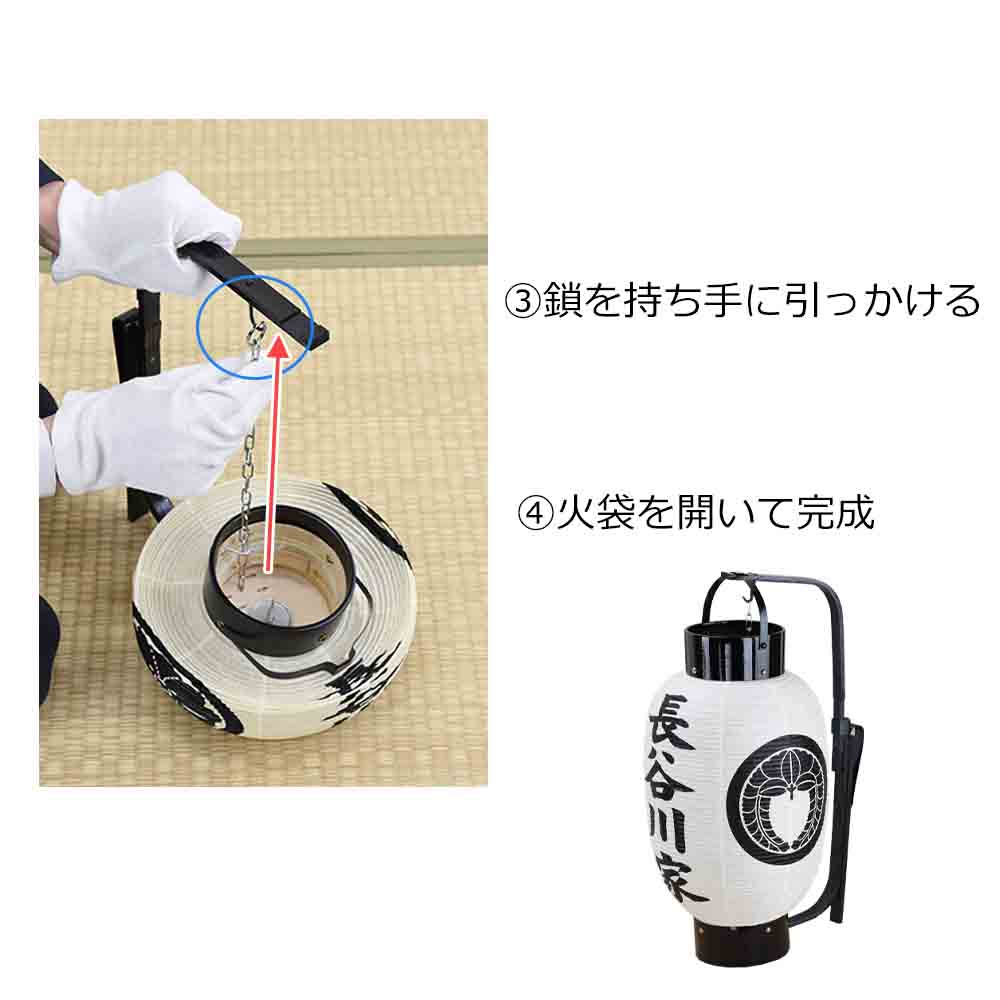 弓張 中長 桐箱入 正面家名・左右面家紋 - Image 6