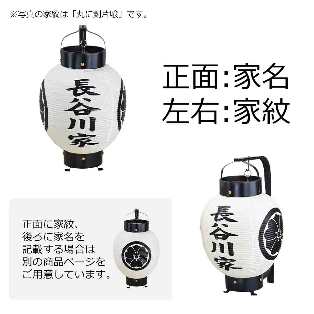 弓張 九子 桐箱入 正面家名・左右面家紋 - Image 3