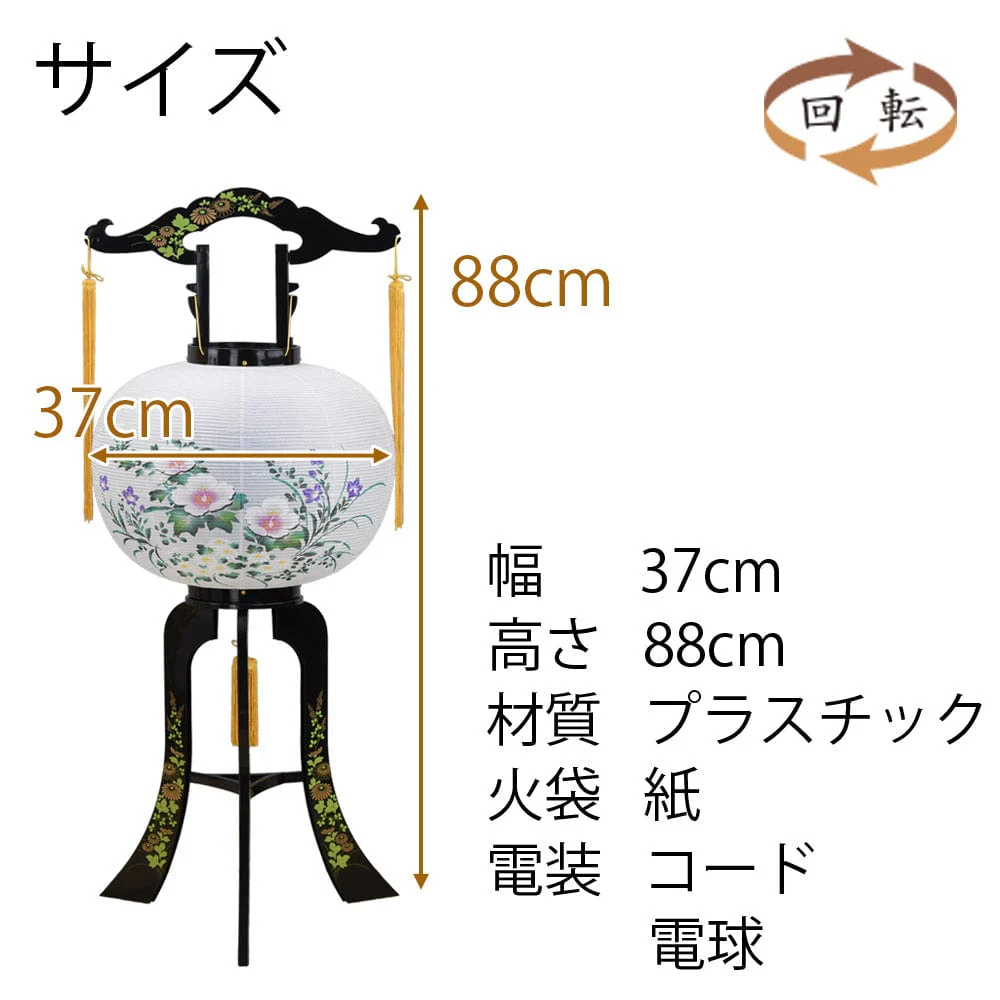 回転 みさき 影付芙蓉 - Image 2