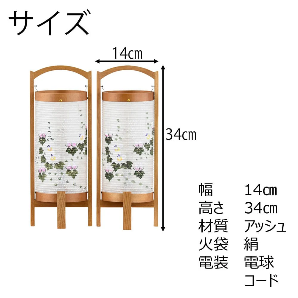 新型 回転 みやび 黄 対 - Image 2