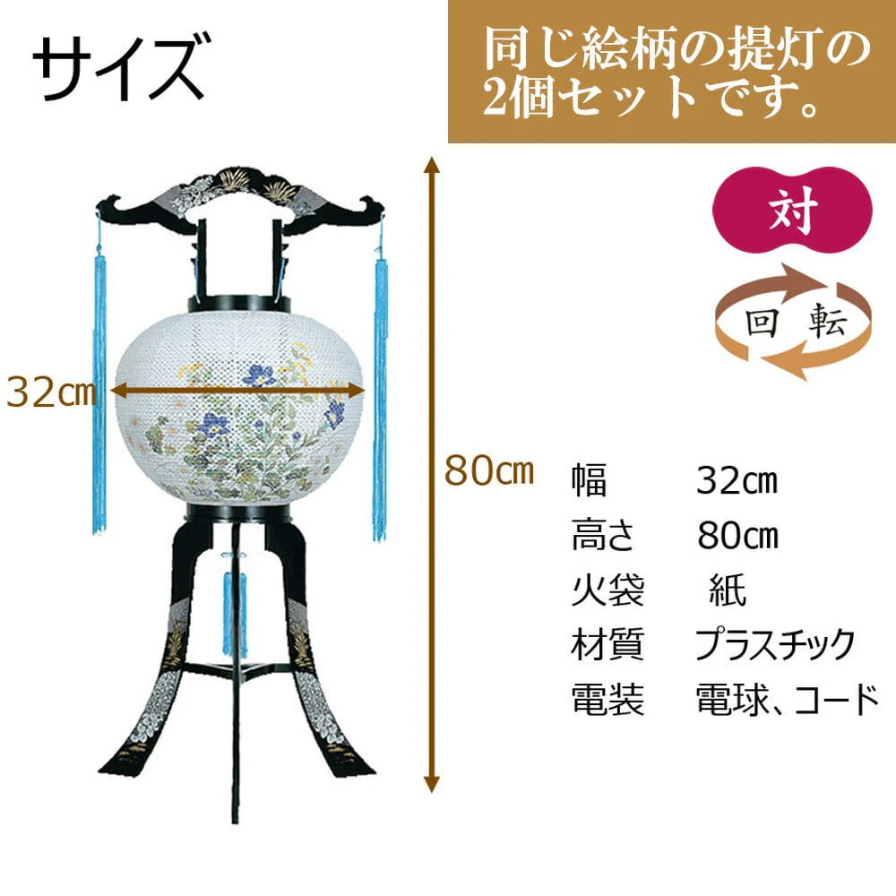 回転 こもれび 菊桔梗 2個セット - Image 3