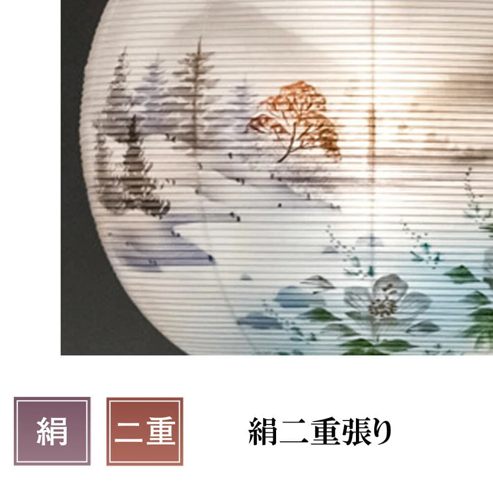 行灯 １１号 二重 芙蓉山水対 - Image 6