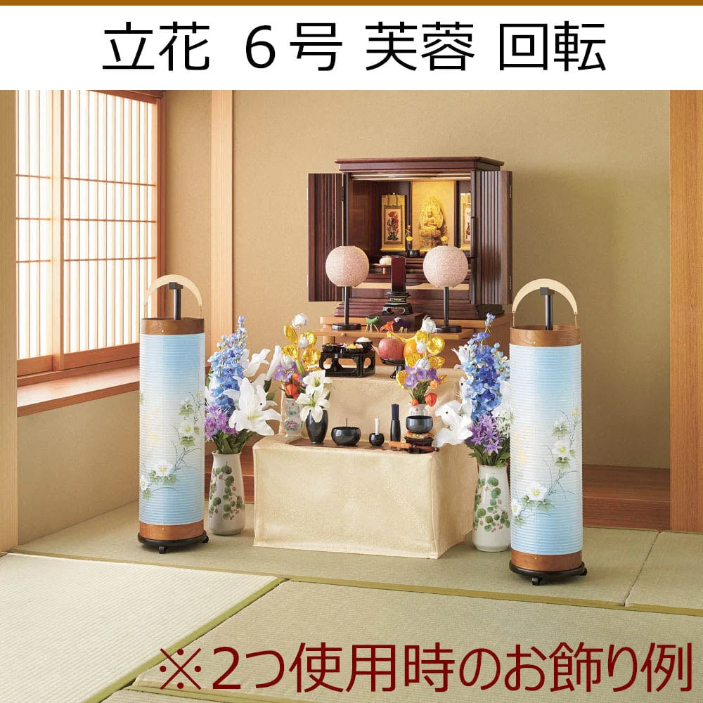 新型 立花６号 芙蓉 回転 - Image 2