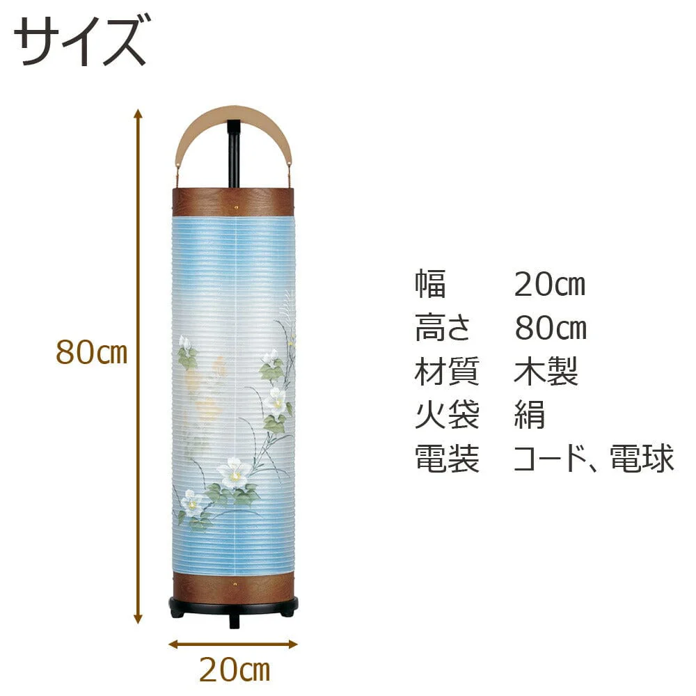 新型 立花６号 芙蓉 回転 - Image 3